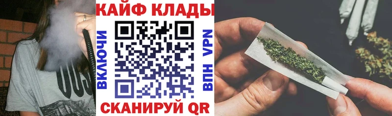 Продажа наркотиков Каспийск КОКАИН  ГАШ  Канабис 