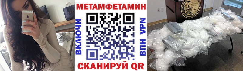 АМФЕТАМИН Розовый  купить наркотики цена  Каспийск 
