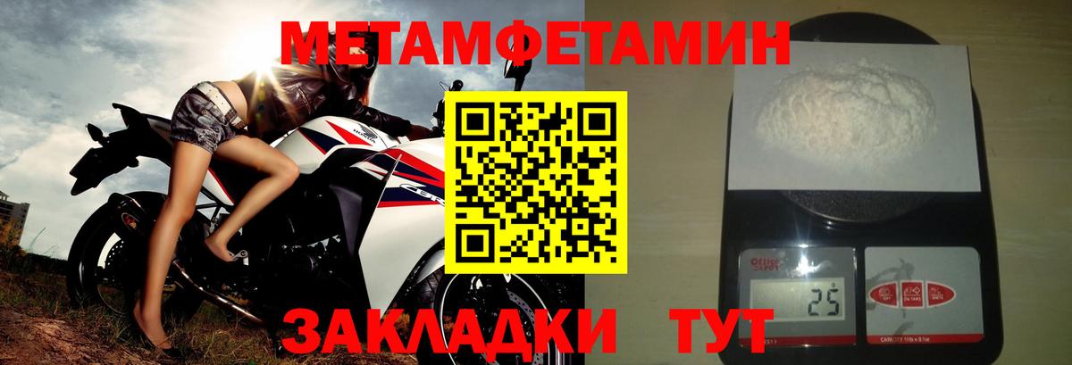 АМФЕТАМИН Розовый  АМФЕТАМИН  Каспийск  Вход с VPN 