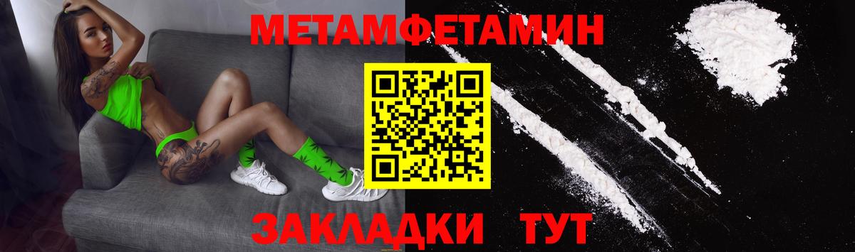 Amphetamine 97% Каспийск