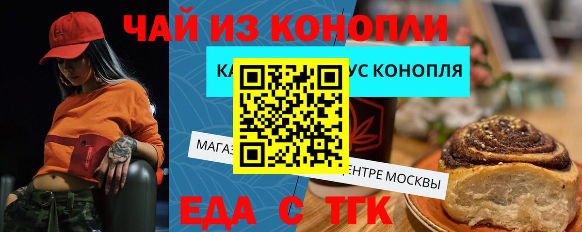 Экстази  Вход с VPN  Каспийск  Меф   Конопля  Лсд 25  ГАШИШ  COCAIN 
