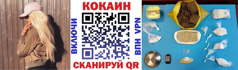 КОКАИН Columbia Каспийск