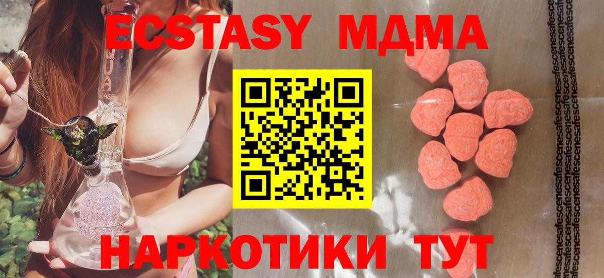 Каспийск  Экстази Дубай  Экстази mix  Вход с VPN 