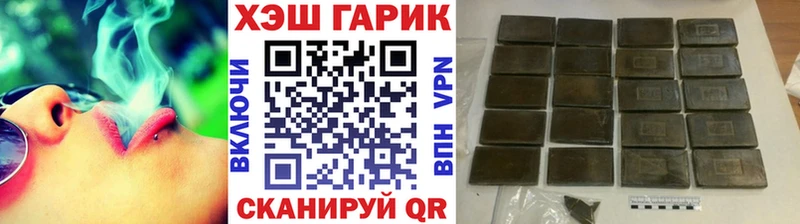 Гашиш хэш Каспийск