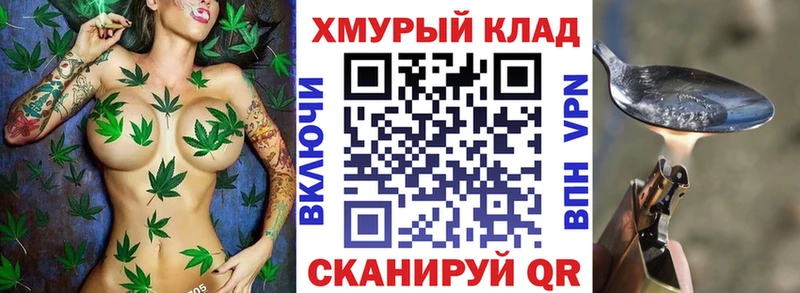 Героин Heroin  хочу   Каспийск 