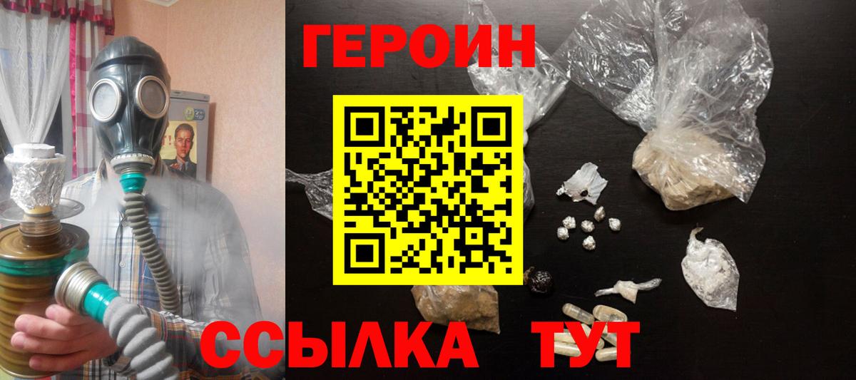 МЕТАМФЕТАМИН Каспийск