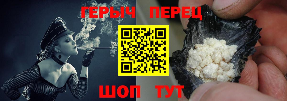 ГЕРОИН Афган Каспийск