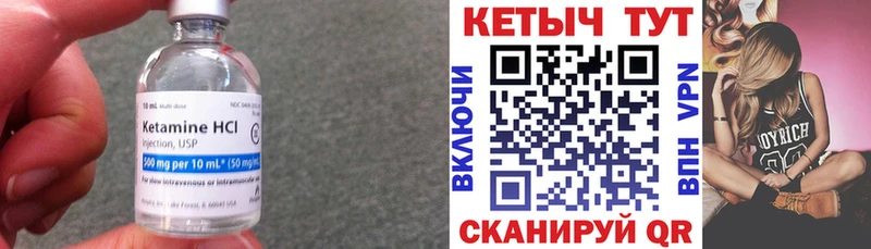 Кетамин ketamine  магазин продажи наркотиков  Каспийск 