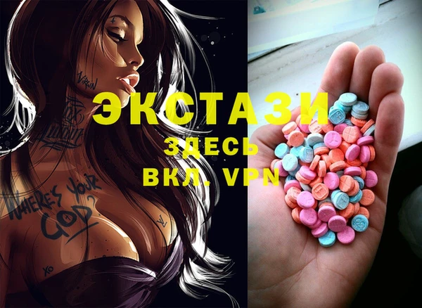 гашишное масло Армянск