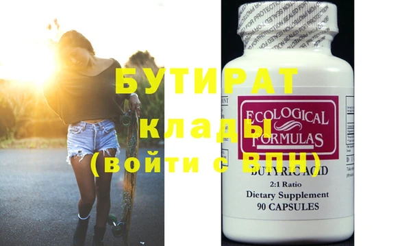 гашишное масло Армянск