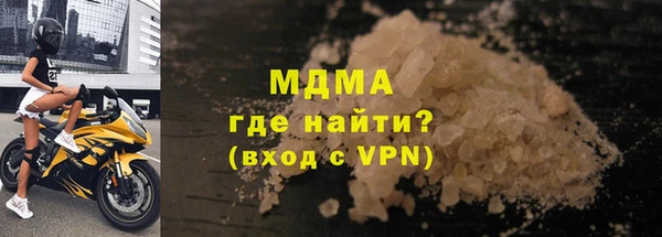 гашишное масло Армянск
