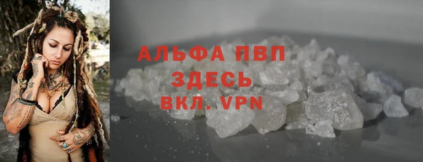 соль курить ск Арсеньев