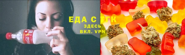 соль курить ск Арсеньев