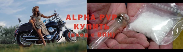соль курить ск Арсеньев