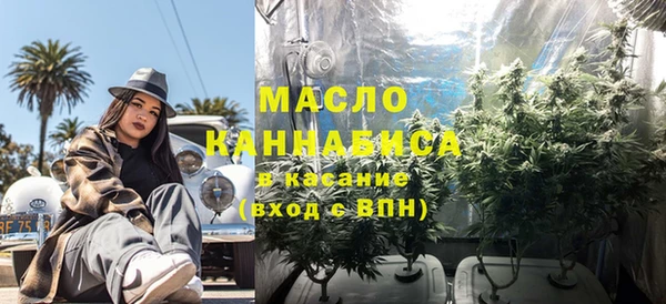соль курить ск Арсеньев