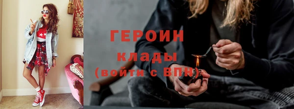 соль курить ск Арсеньев