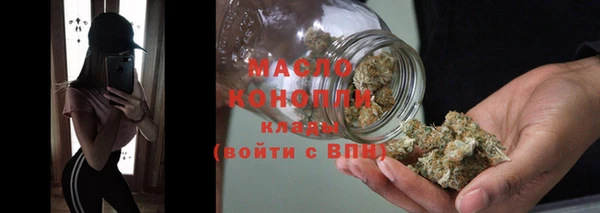 гашишное масло Армянск