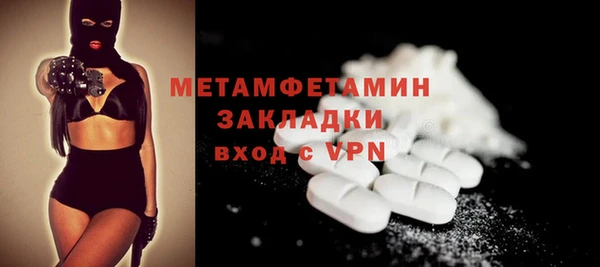 гашишное масло Армянск