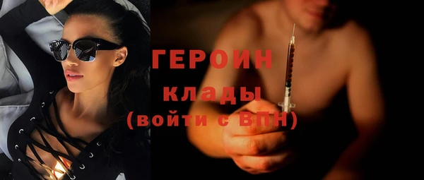 соль курить ск Арсеньев