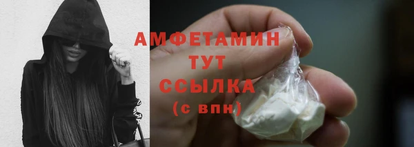 соль курить ск Арсеньев