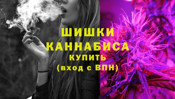 гашишное масло Армянск