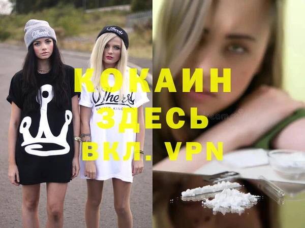 соль курить ск Арсеньев