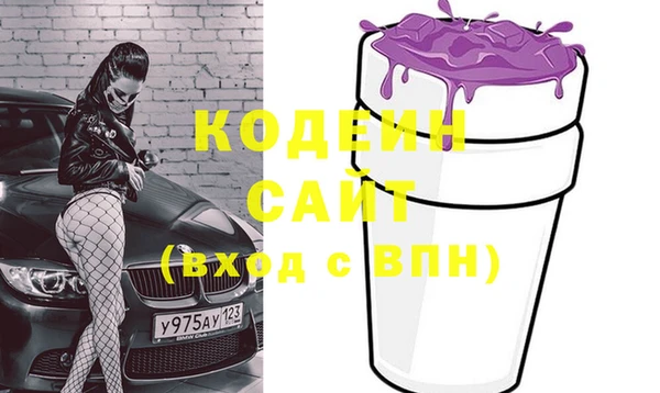 сатива Аркадак
