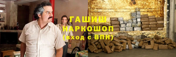 соль курить ск Арсеньев