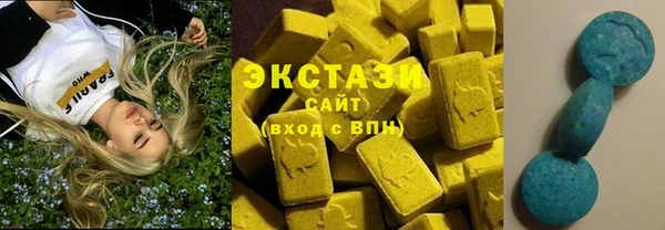 гашишное масло Армянск