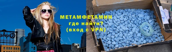 соль курить ск Арсеньев