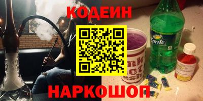 мескалин Кунгур