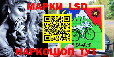 мескалин Кунгур
