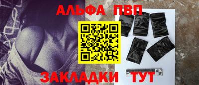 мескалин Кунгур