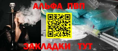 мескалин Кунгур