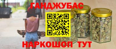 мескалин Кунгур