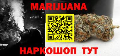 мескалин Кунгур