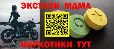 mdma Кумертау