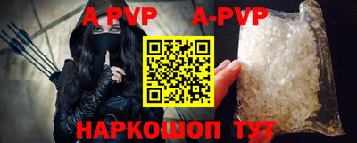 мескалин Кунгур