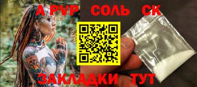 mdma Кумертау