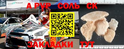 мескалин Кунгур
