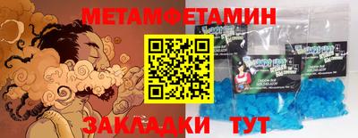 mdma Кумертау