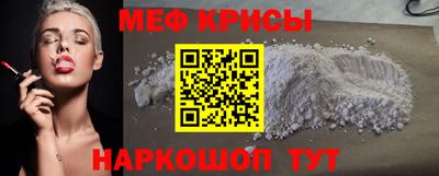 мескалин Кунгур
