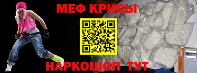 mdma Кумертау