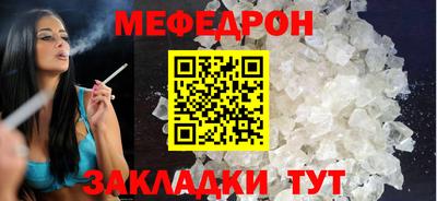 mdma Кумертау