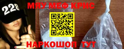 мескалин Кунгур