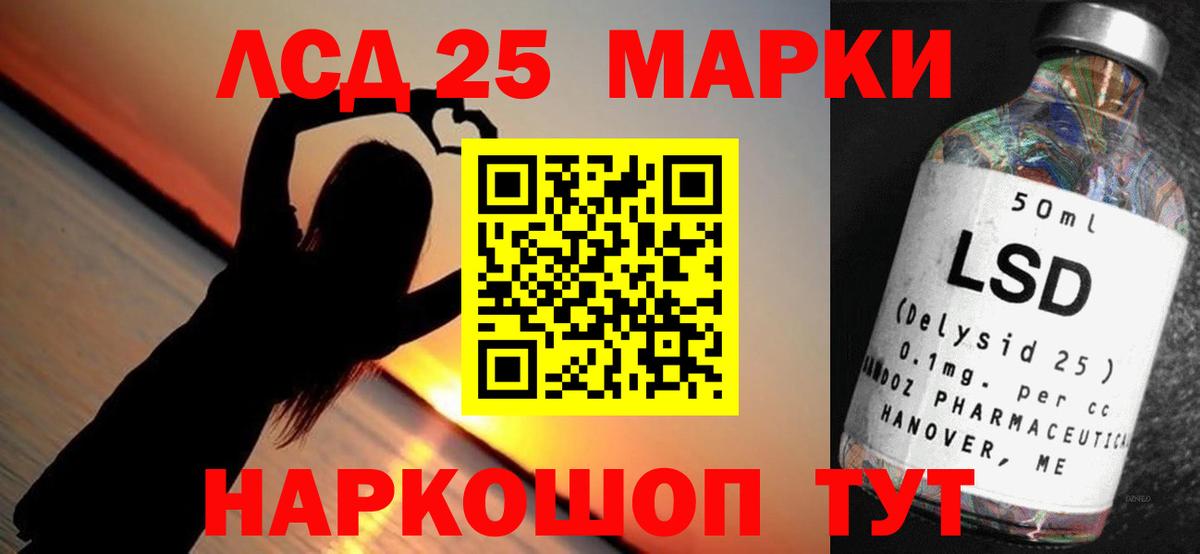 Каспийск  ЛСД экстази ecstasy  Вход с VPN 