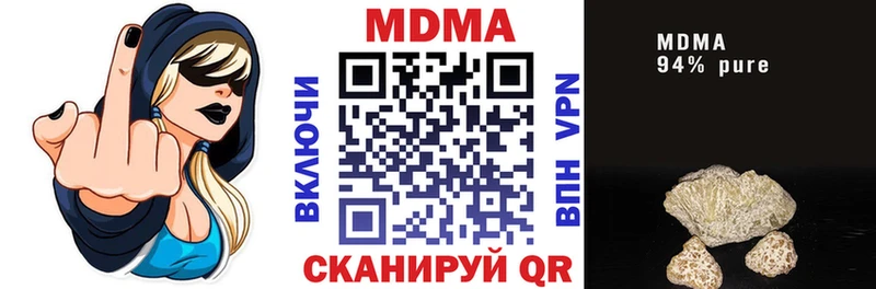 МДМА кристаллы  цены   mega рабочий сайт  Каспийск 