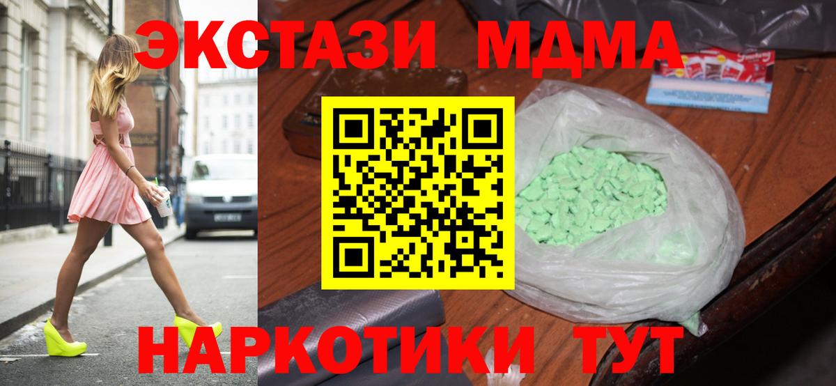 MDMA Molly  Вход с VPN  Каспийск  MDMA crystal 