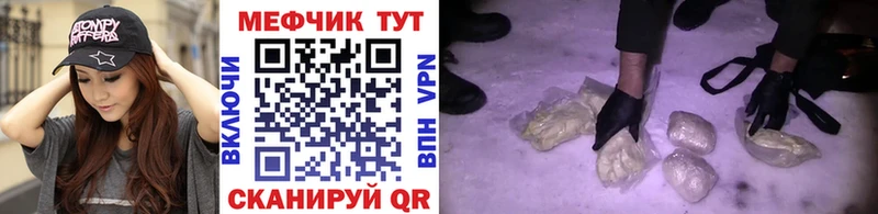 Меф VHQ  Каспийск 