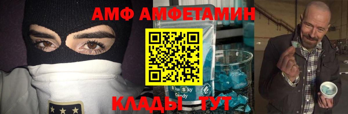 Первитин витя Каспийск